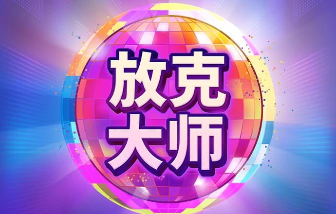 安徽省铜陵市委常委、市政府常务副市长何田接受审查调查